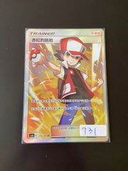 レッドの挑戦 SR SM10 ダブルブレイズ 107/095 - メルカリ