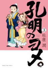 乙女はお姉さまに恋してる 2 ~移りゆく花のように~ (GA文庫)/嵩 乙女はお姉さまに恋してる 2 ~移りゆく花のように~ (GA文庫)/嵩
