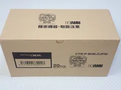 輸送箱 3DS ハローキティとまほうのエプロン リズムクッキング 任天堂 空箱