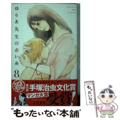 劇画奴隷牧場 千草忠夫/原作 間宮聖士/画 ミリオン出版 - メルカリ