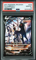 2025年最新】ブラッキーv csr psa10の人気アイテム - メルカリ