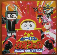 ビーロボ カブタック DVD未発売 VHS 8本セット - メルカリ