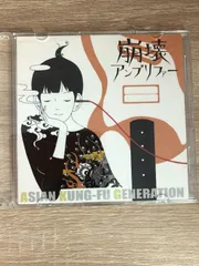 アジアン・カンフー・ジェネレーション　崩壊アンプリファー　アナログレコード ASIAN KUNG－FU GENERATION「崩壊アンプリファー」 バンド
