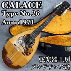 希少品　美しい虎杢　ワンピースバック　ピッコリーニ　ヴィオラ　2009　裏板一枚 希少品 美しい虎杢 ワンピースバック Piccolini ピッコリーニ