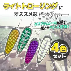 白蝶貝　ルアー　シェルスプーン　レイクトローリング　約45mm　50本セット 白蝶貝 ルアー シェルスプーン レイクトローリング 約45mm 50本