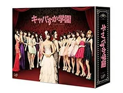 DVD　マジすか学園 1、3、スペシャル、バカレア高校、キャバすか学園　計17巻 DVD マジすか学園 1、3、スペシャル、バカレア高校、キャバすか