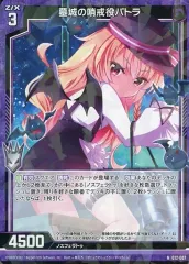 【Z/X】黒崎春日 非売品 缶バッジ ゼクス 2025年最新】黒崎春日の人気アイテム - メルカリ