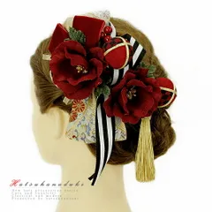 髪飾り 成人式 つまみ細工 赤 振袖 袴 浴衣 夏祭り 花火大会 3点セット ワインレッド ゴールド リボン ちりめん ストライプ 玉 No.9-3534