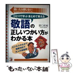 【中古】 キャンペーン版大戦略２ ９８プロフェッショナル/アスペクト/ログイン編集部 中古】 キャンペーン版大戦略2 98プロフェッショナル (Login