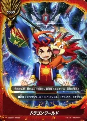 BF-X2-SS01】 フューチャーカード バディファイト バッツ