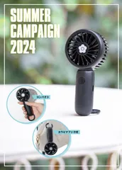 2025年最新】マリークワント ノベルティ ハンディファンの人気