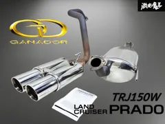 【引き取り限定三重】150プラド中間ストレートマフラー　中期ガソリン車で使用 2025年最新】プラド 150 マフラーの人気アイテム - メルカリ
