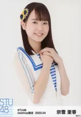 2025年最新】宗雪里香の人気アイテム - メルカリ