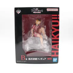 孤爪研磨 「一番くじ 劇場版ハイキュー!! ゴミ捨て場の決戦」 B賞