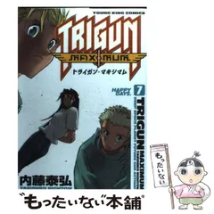 2024年最新】トライガン コミックの人気アイテム - メルカリ