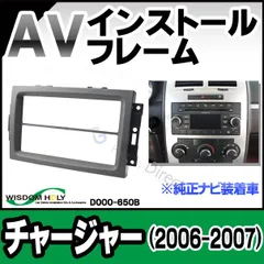 クライスラー 米国純正 2DINワイド オーディオ (ラングラー他
