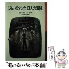 【バラ売り対応❗️】 角川つばさ文庫 小説 ノベライズ 岩波少年文庫 サバイバー!! 1-7巻/既刊全巻セット 角川つばさ文庫/8巻7月10日