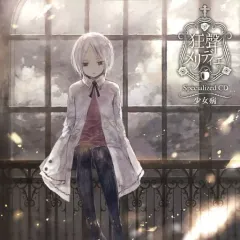 2025年最新】ピクセルビー cdの人気アイテム - メルカリ