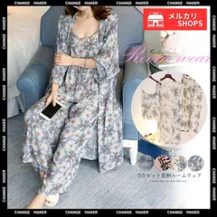 【送料無料】花柄 ルームウェア 3点セット レディース キャミソール ロングカーディガン パンツ セットアップ おしゃれ パジャマ ゆったり ナイトウェア 長袖 部屋着 春秋夏 薄手 寝巻き 可愛い 上下セットガウン付 新品 未使用 CHAILANKE-001