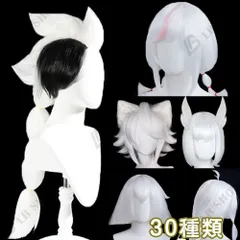 2025年最新】sky 星を紡ぐ子どもたち 衣装の人気アイテム - メルカリ