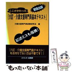 中古】 シグルイ 1 （秋田文庫） / 南条 範夫、 山口 貴由