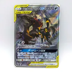 2025年最新】ブラッキー&ダークライgx srの人気アイテム - メルカリ