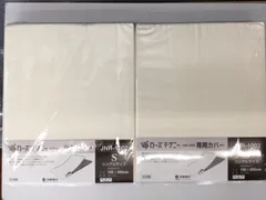 ローズテクニJNR-1002 JN4 Sサイズ限定版 2025年最新】ローズテクニーの人気アイテム - メルカリ