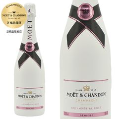 モエ・エ・シャンドン アイスロゼ ３本セット モエシャンドン アイスロゼ 3本セット - メルカリ