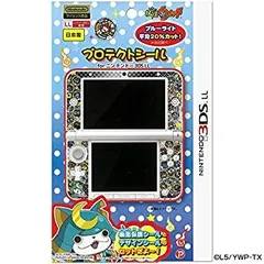 妖怪ウォッチ　ソフトセット　初期特典付きもあり Amazon | 妖怪ウォッチ | ゲームソフト