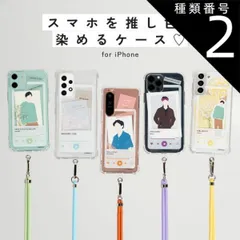 種類2：イエロー/iPhone14  iPhone13 ケース iPhone12 11 X 13pro 13mini 12pro 12mini 11pro iphone se 第3世代 se3 se2 アイフォン スマホショルダー ショルダーケース ストラップ