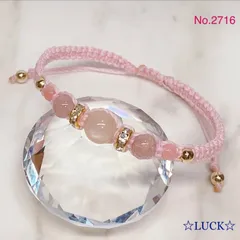 No.2716《オレンジムーンストーン&ストロベリークオーツ》糸=シェルピンク