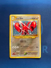 PSA10 ハッサム　旧裏　プロモ　光沢　212 コロコロコミック 2000 2025年最新】ハッサム コロコロの人気アイテム - メルカリ