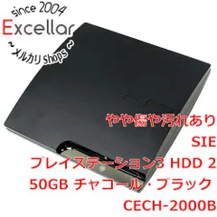 2023年最新】PlayStation 3 250GB チャコール・ブラック (CECH-4000B
