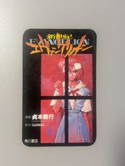 ウルトラ怪獣名鑑「怪彗星ツイフォン」レッドキング二代目VSドラコ