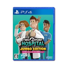 ツーポイントホスピタル:ジャンボエディション - PS4