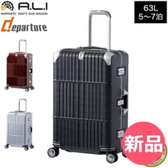 【新品】 【10年保証】 A.L.I アジアラゲージ スーツケース departure ディパーチャー ストッパー付き 63L キャリーケース キャリーバッグ 5泊 6泊 7泊 軽量 フレームタイプ 4輪 TSAロック ハードケー [ALI-80]
