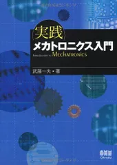 2024年最新】武藤一夫の人気アイテム - メルカリ