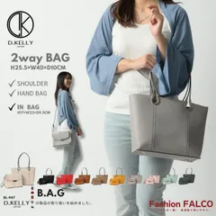 D.KELLY トートバッグ レディース ショルダーバッグ D.KELLY 3way バッグ 大人 マザーズバッグ 斜めがけ バッグ ハンドバッグ A4 大きめ フォーマル ファスナー付き オフィス おしゃれ 合皮 フェイクレザー ビジネス バレンタイン 最強