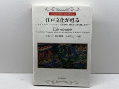 フロイト主義・生活の言葉と詩の言葉 (ミハイル・バフチン著作集 1) 新時代社(千代田区) ミハイル・ミハイロヴィッチ・バフチン - メルカリ