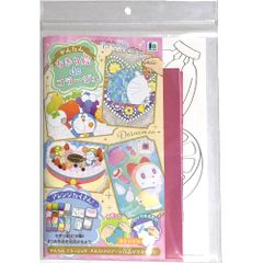 Item thumbnail for item 70dc1a64-5715-455e-9605-11278970fe23