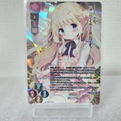 リセ アミューズクラフト KR 小鞠 ゆい [ランクA]