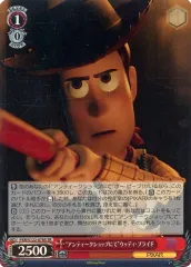 2025年最新】ヴァイスシュヴァルツウッディの人気アイテム - メルカリ