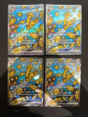 サーフゴーex sv8a 220/187 SAR 4枚セット コンプオフ【ファボPK994】