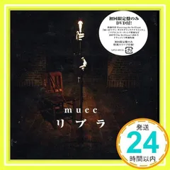 2025年最新】mucc 逹瑯の人気アイテム - メルカリ
