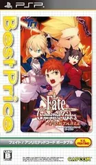 【中古】(未使用･未開封品)フェイト/アンリミテッドコード ポータブル Best Price! - PSP