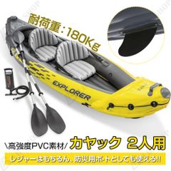 コールマン・セビラー○アラメダ インフレータブルカヤック 3人乗り