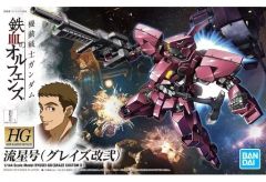 [중고] 프라모델 1/144 HG EB-06/tc2 유성호(그레이즈 개강) [기동전사 건담 철혈의 오펜스] [5060385]