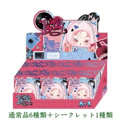 HiTOY 正規品 May Mei 双生秘境 シリーズ ぬいぐるみ ブラインド
