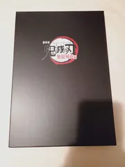 パンフレット+CD(未開封】劇場版 鬼滅の刃 -無限列車編- 豪華版