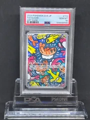 【PSA10】シャリタツ AR SV6 変幻の仮面 112/101 シャリタツ 112/101 AR SV6 【変幻の仮面】-旧ポケモンカード